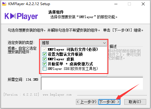 kmplayer最新破解版 KMPlayer截图