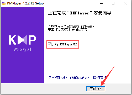kmplayer怎么用 KMPlayer截图