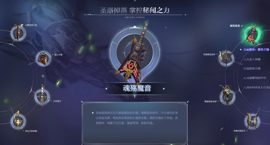 逆战8周年庆典，暴风少年归来8