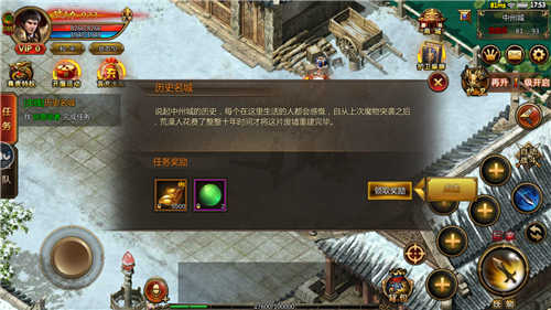 古羌传奇单机版