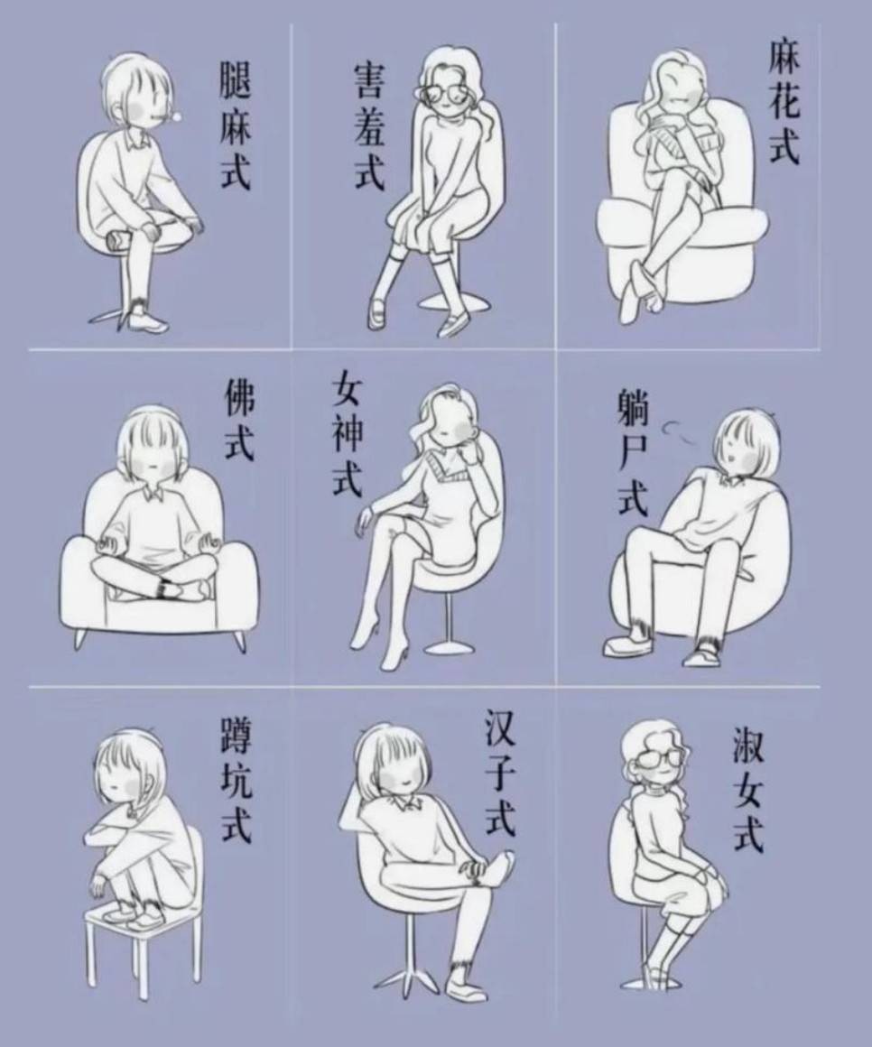 周一内涵囧图云飞系列 黑丝同事让公司男人无心工作