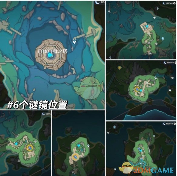 《原神》生日快乐任务触发方法