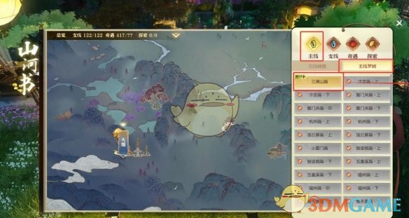 《逆水寒手游》说英雄卡李代桃僵获得方法
