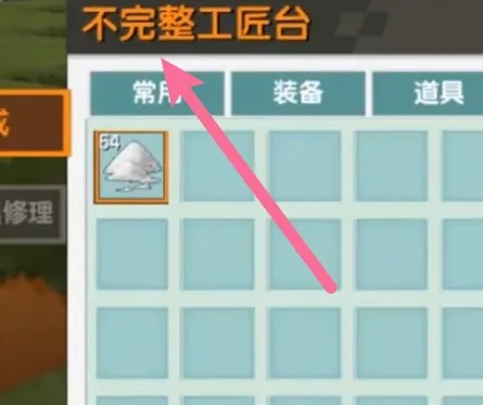 迷你世界石英砂怎么获得2025