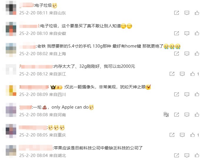 库克庆祝iPhone16e发布 网友：这价格配置吃相难看