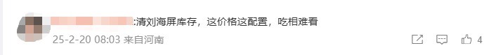 库克庆祝iPhone16e发布 网友：这价格配置吃相难看