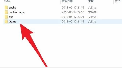 我的世界地图文件夹是哪个