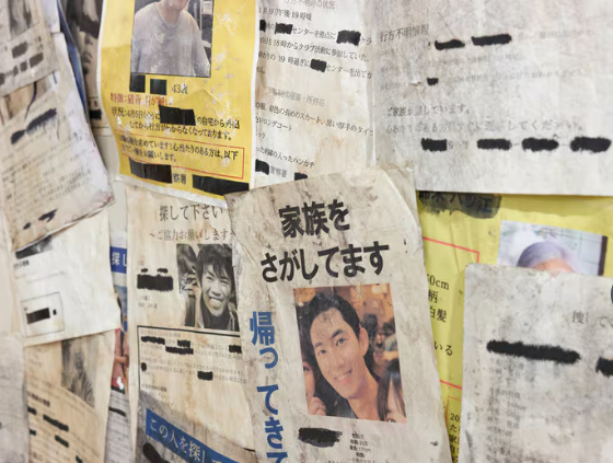 日本举行奇葩恐怖题材“失踪展”爆火  论何为真正恐怖