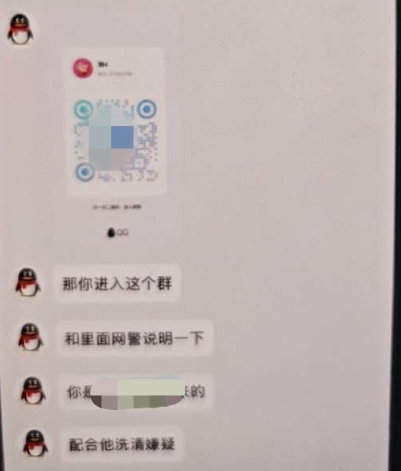 13岁小女孩收到一条QQ消息 父母59万元差点被骗走