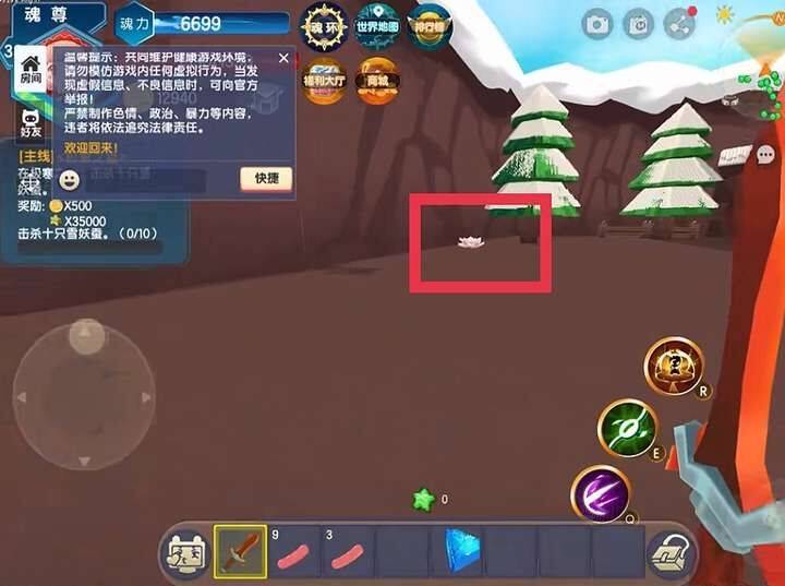 迷你世界冰山雪莲在哪里找到2025版本