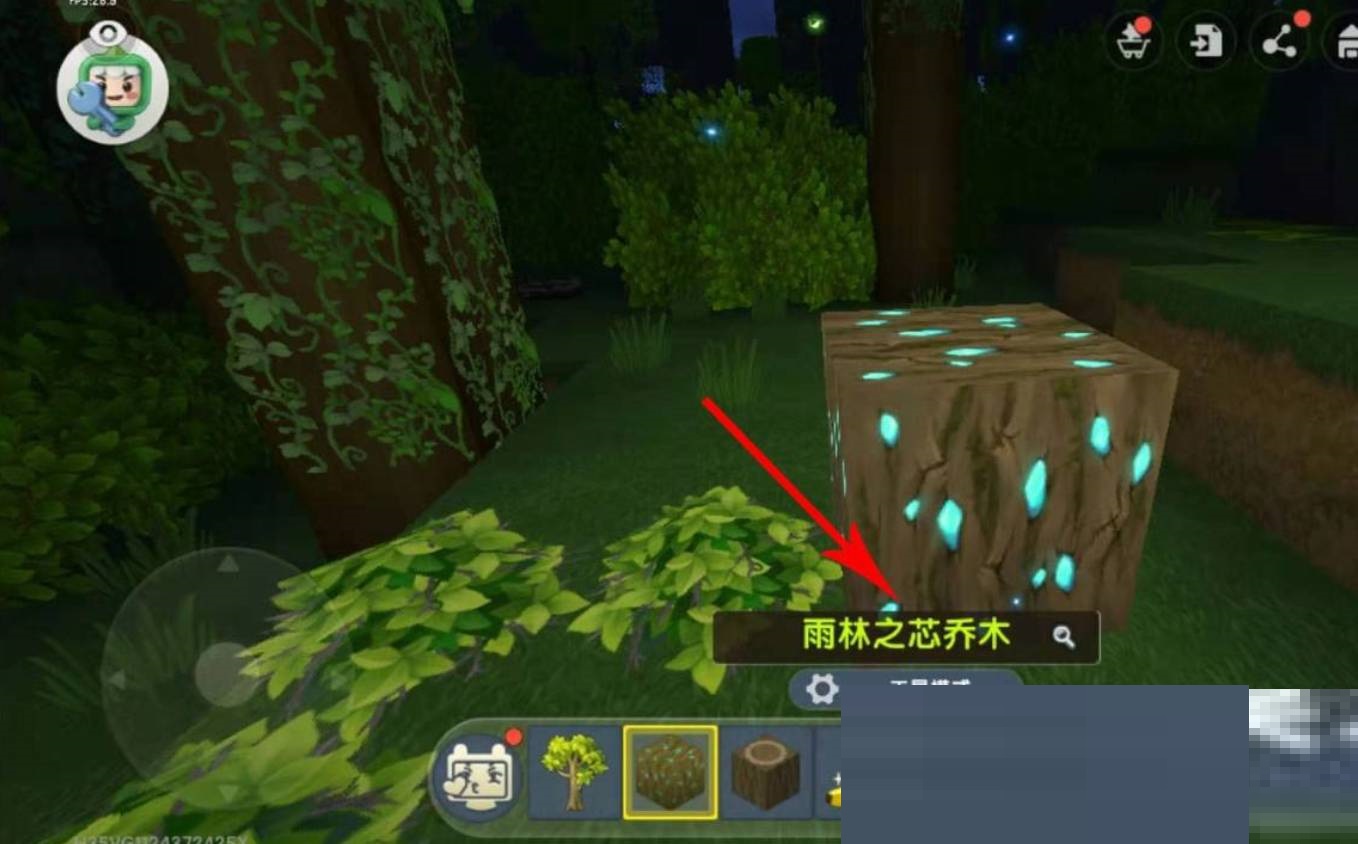 迷你世界雨林之眼怎么做2025