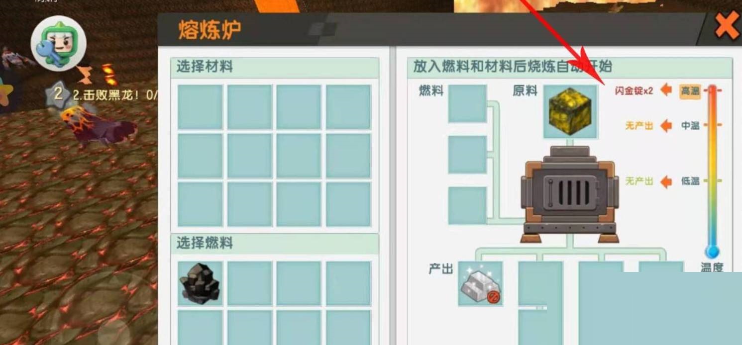 迷你世界雨林之眼怎么做2025