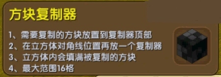 迷你世界如何一次性放置多个方块2025年
