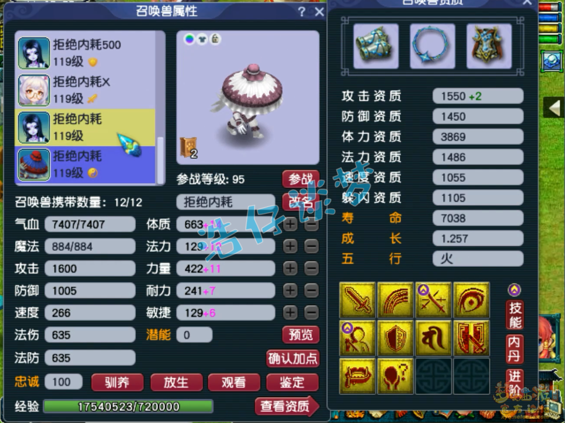 梦幻西游109阴曹地府装备搭配