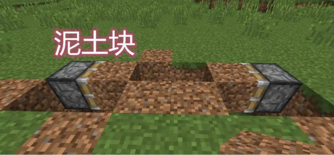 我的世界填充泥土的指令是什么2025