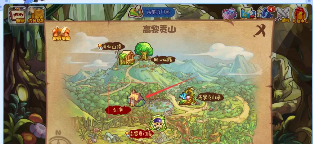 洛克王国剑庐在哪