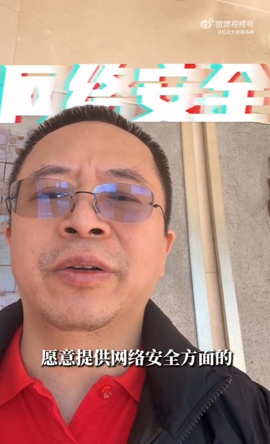 DeepSeek回应崩了：与大规模恶意攻击及服务维护有关