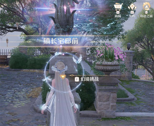 无限暖暖祝福闪光幻境幽灵列车试炼在哪