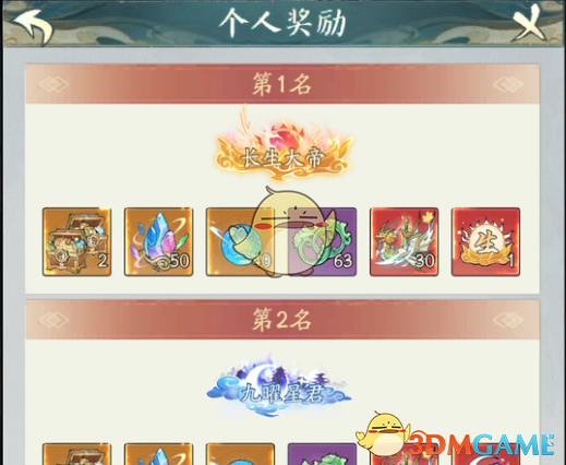《寻道大千》仙域商途跑商攻略