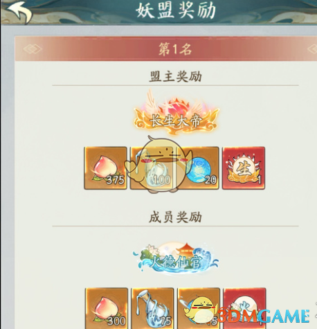 《寻道大千》仙域商途跑商攻略